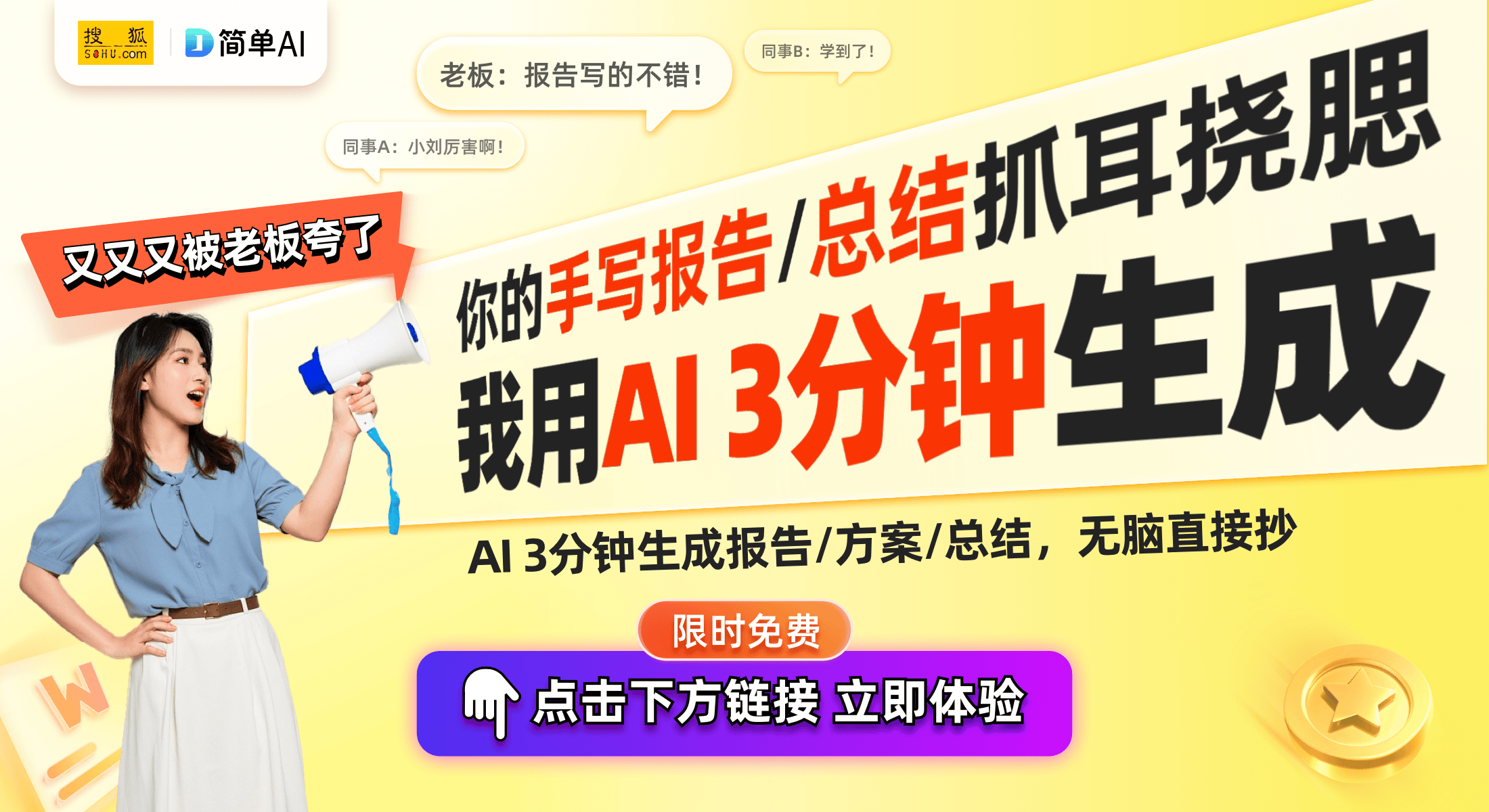 专利揭示电子书排版技术的未来趋势PP模拟